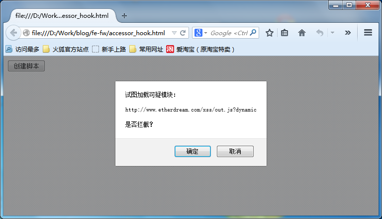 access_hook