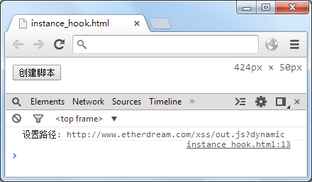 instance_hook