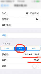 WiFi2-169x300